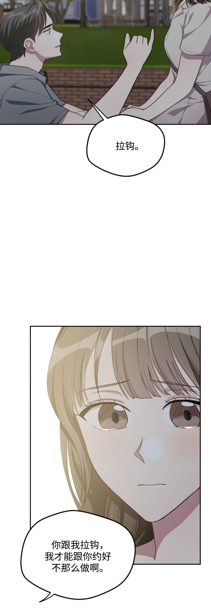 第44话12
