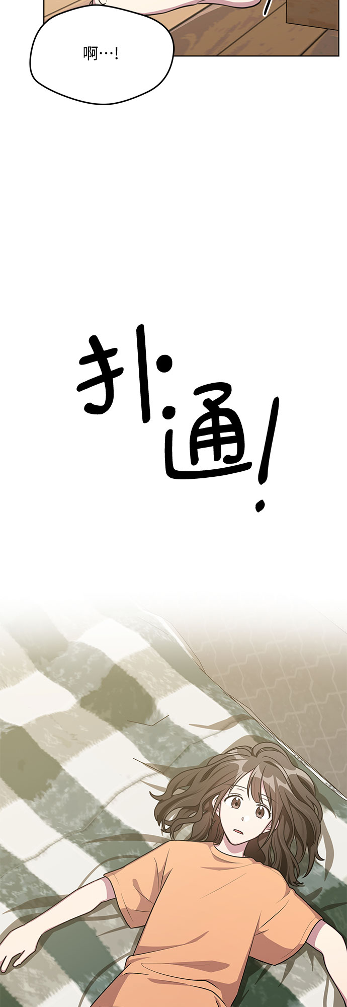 第61话13