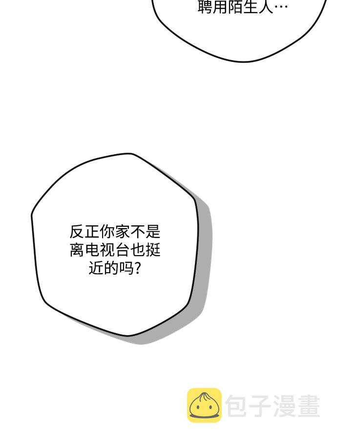 第17话2