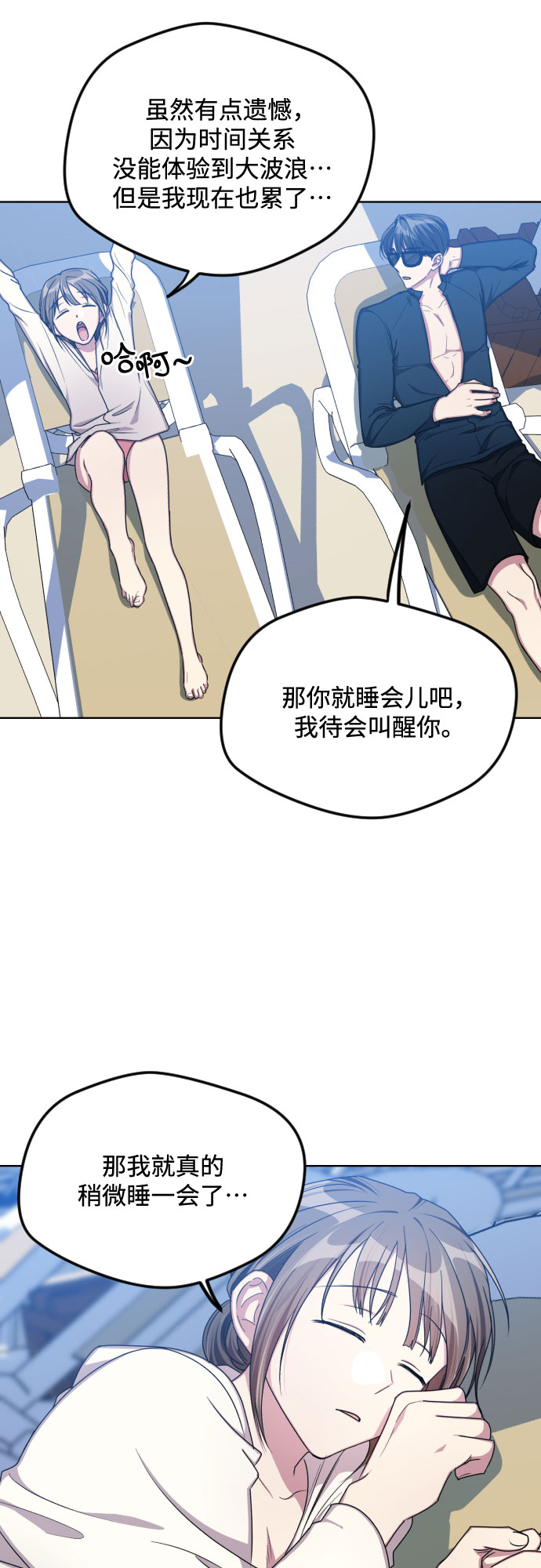 第48话24