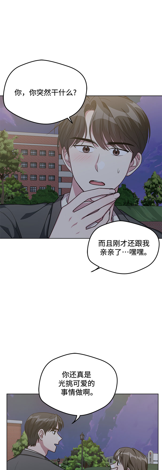 第56话8