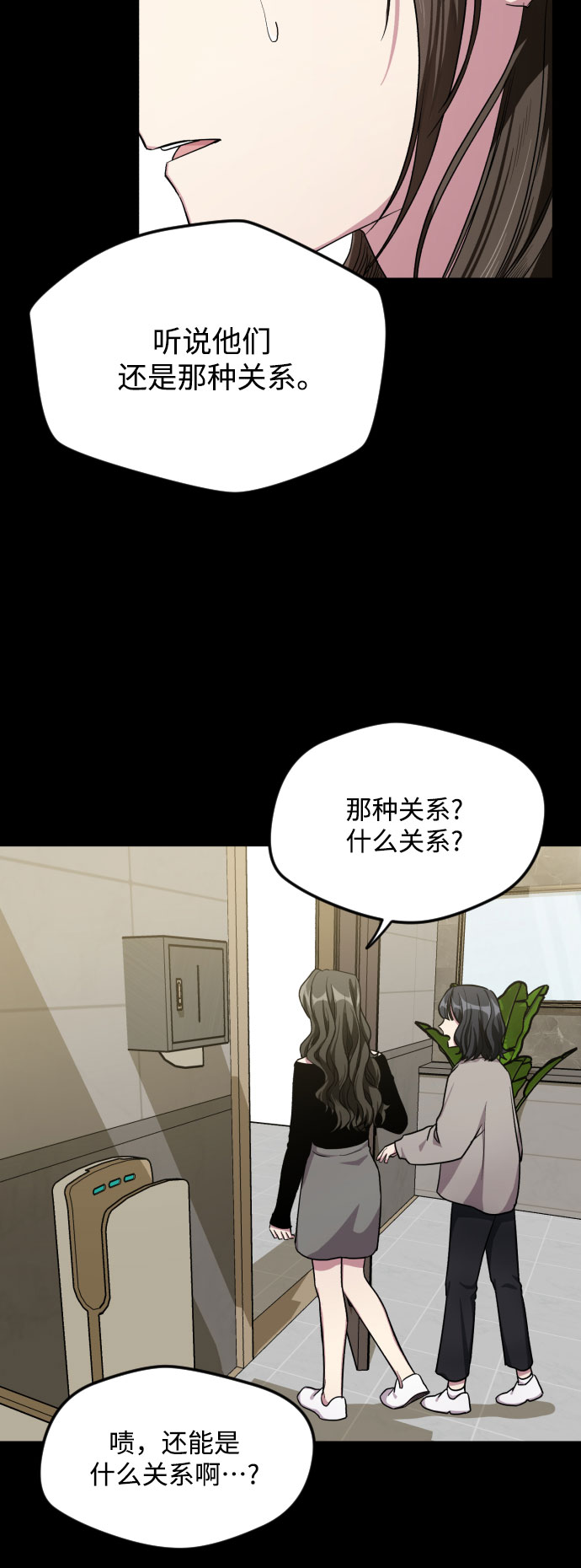 第31话4