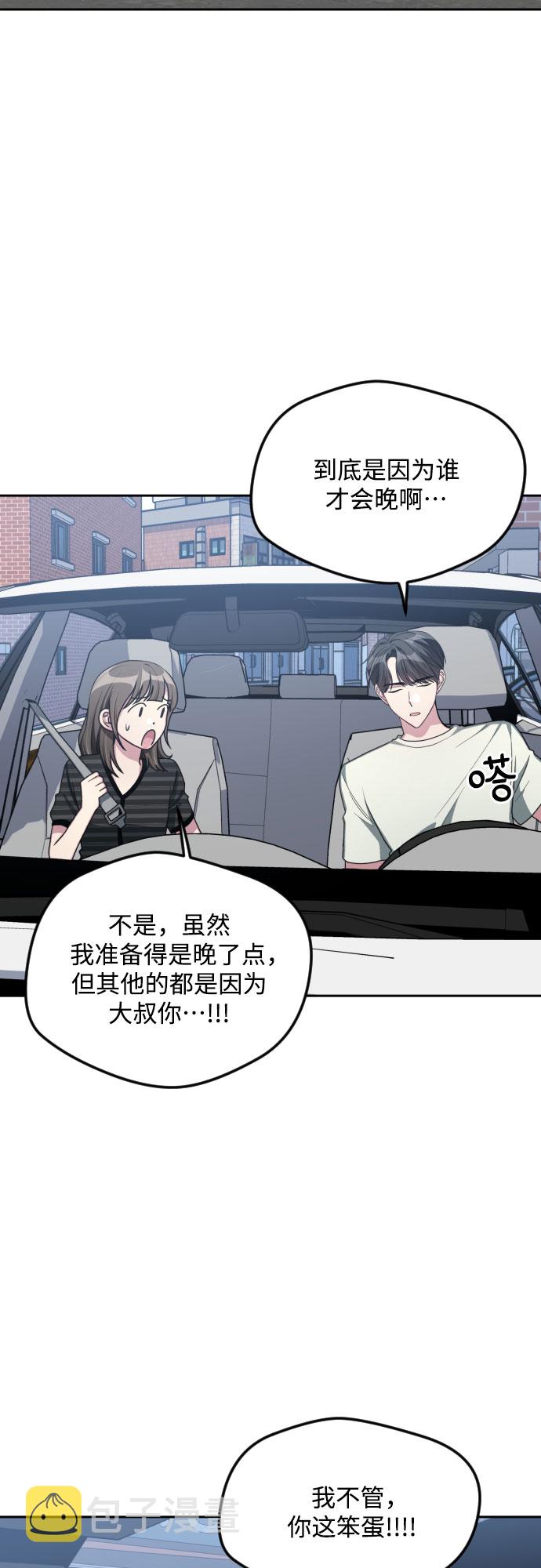 第47话40
