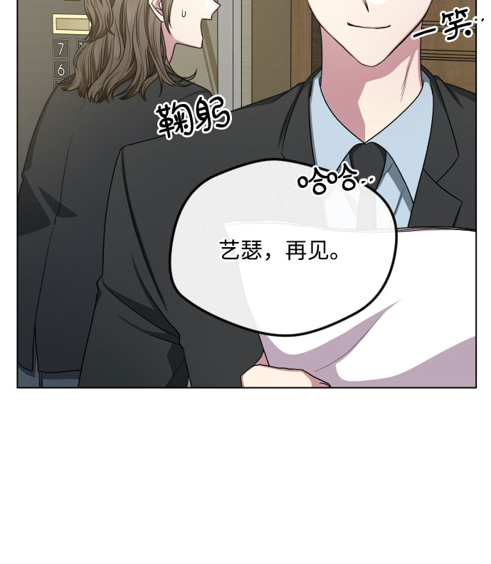 第24话23