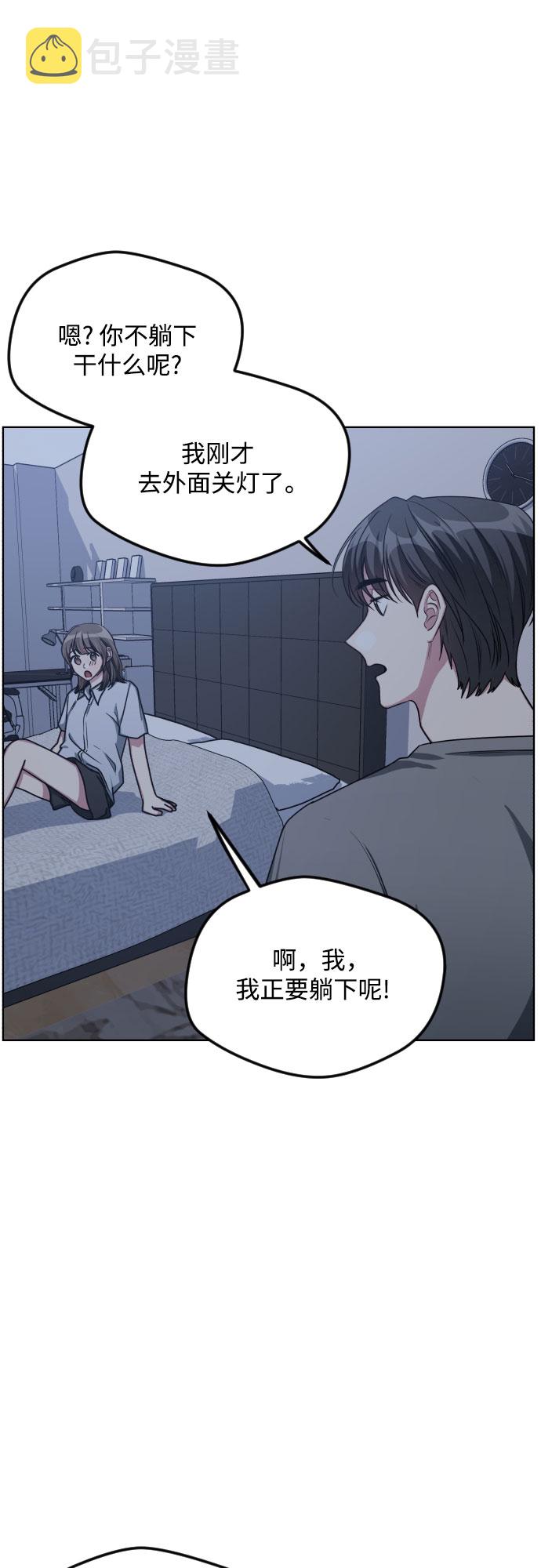 第53话10