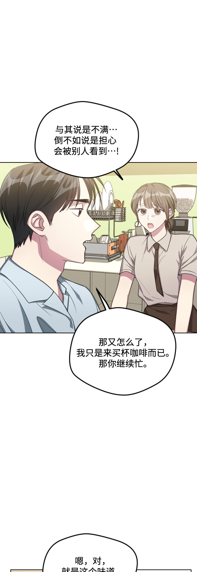 第50话22