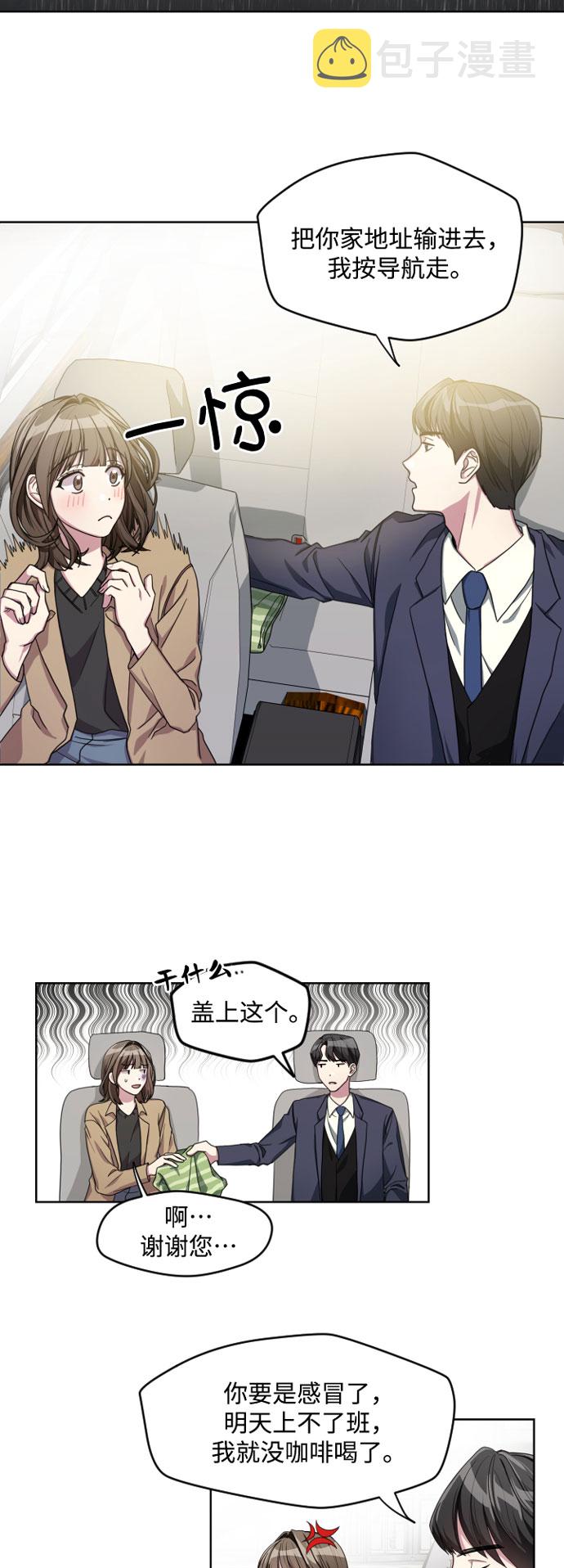 第3话26