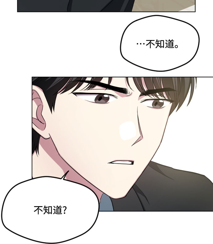 第24话41