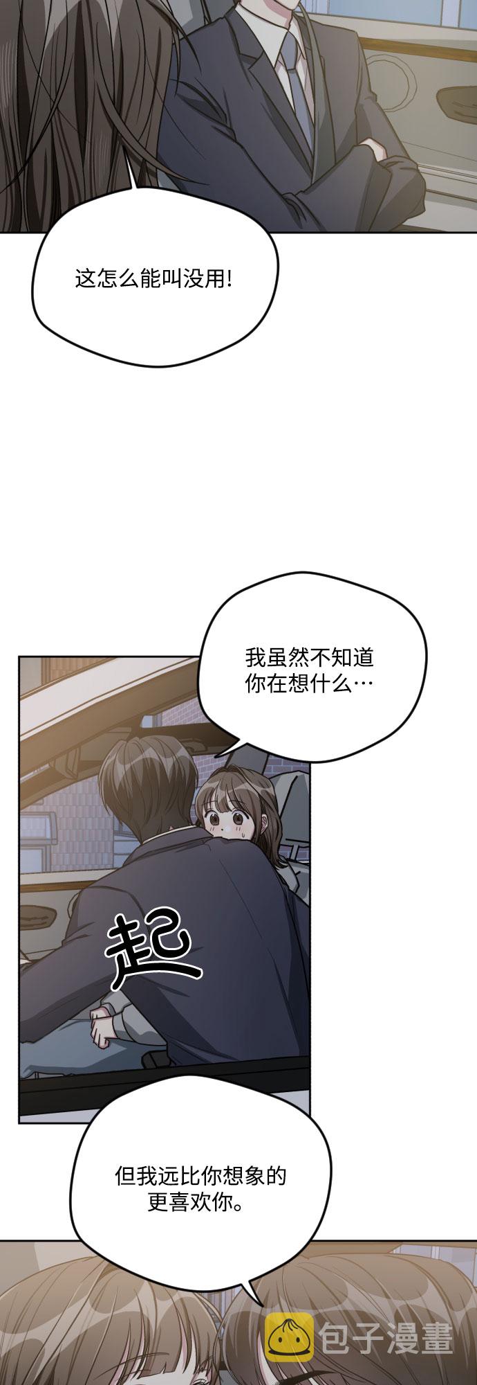 第29话17