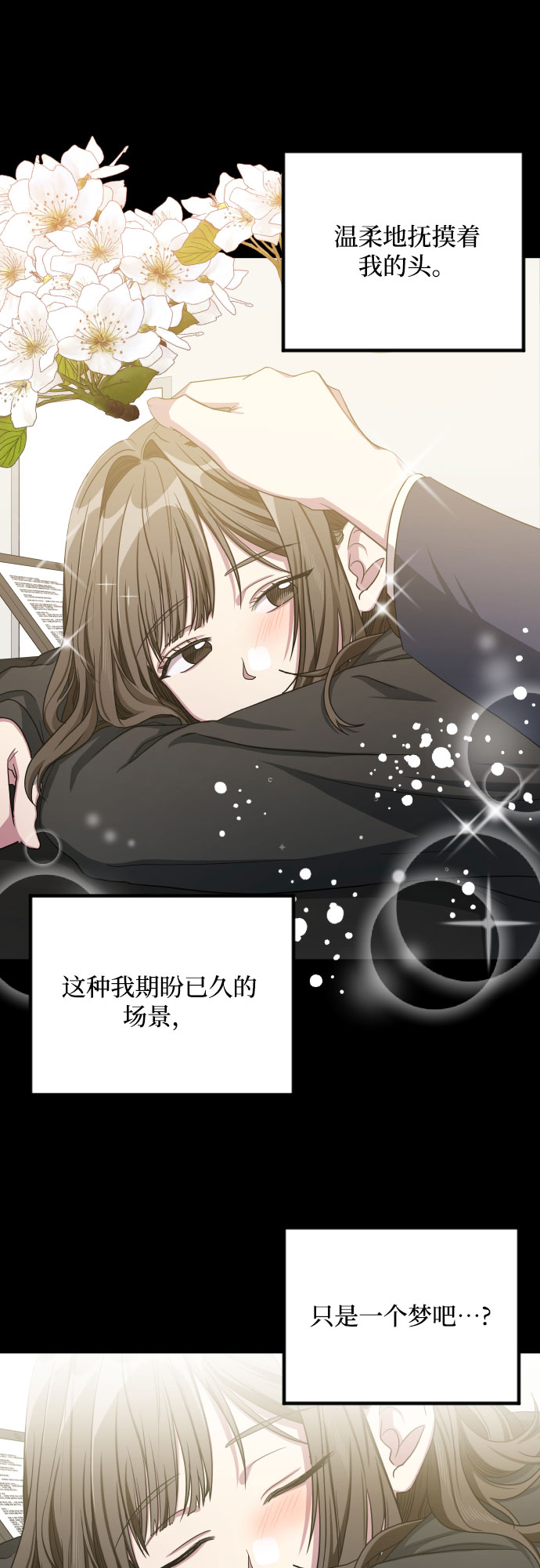第21话37