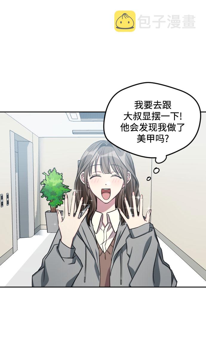 第28话19