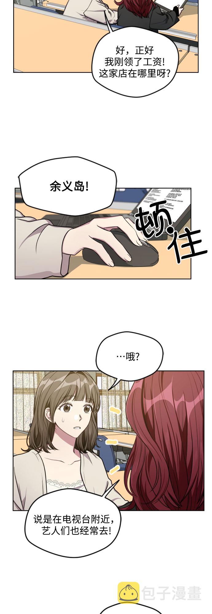 第15话10
