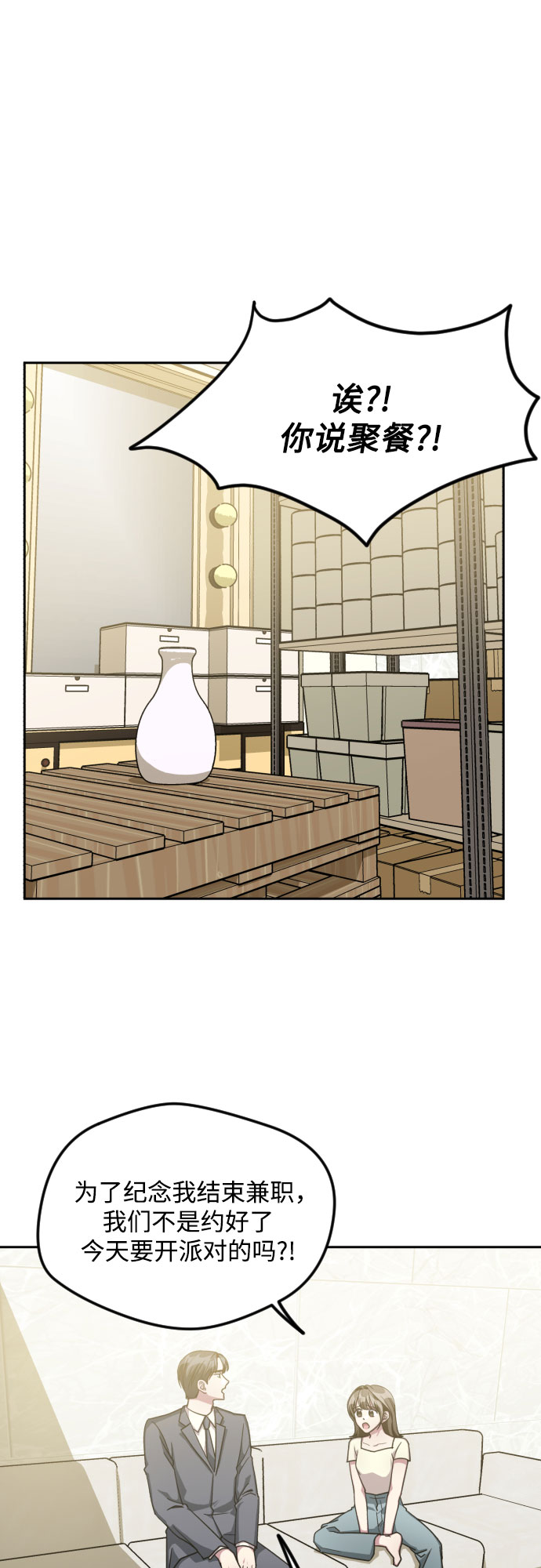 第38话20