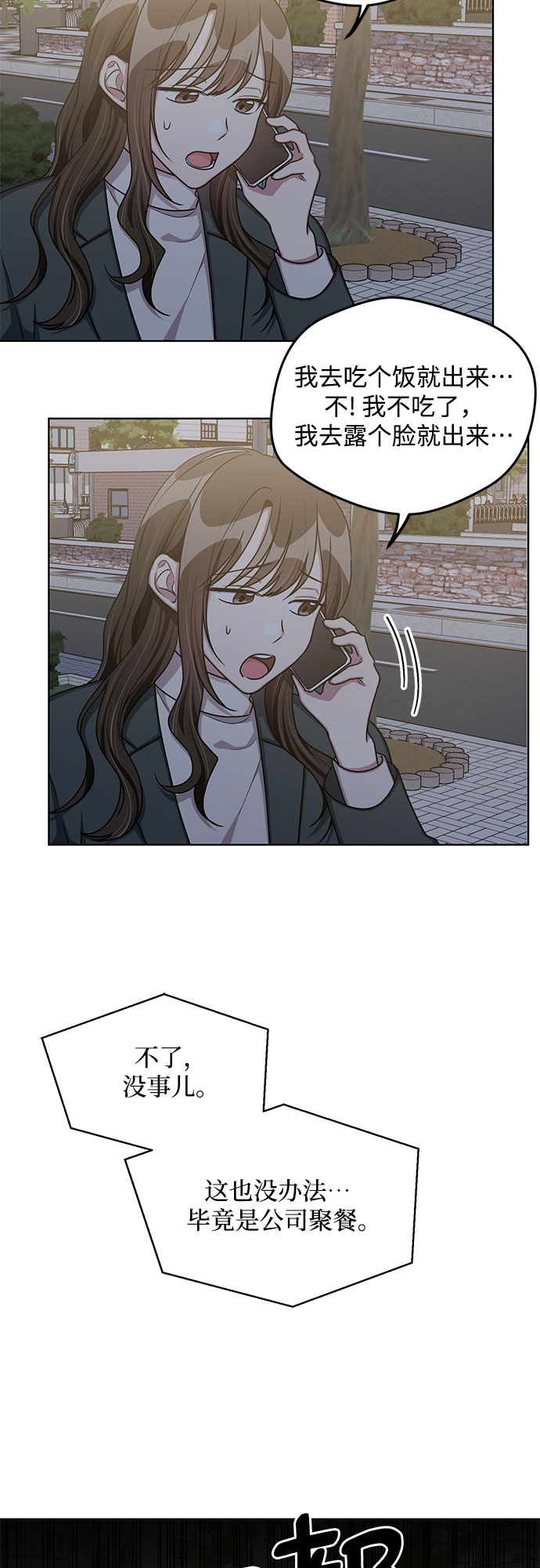 最终话18