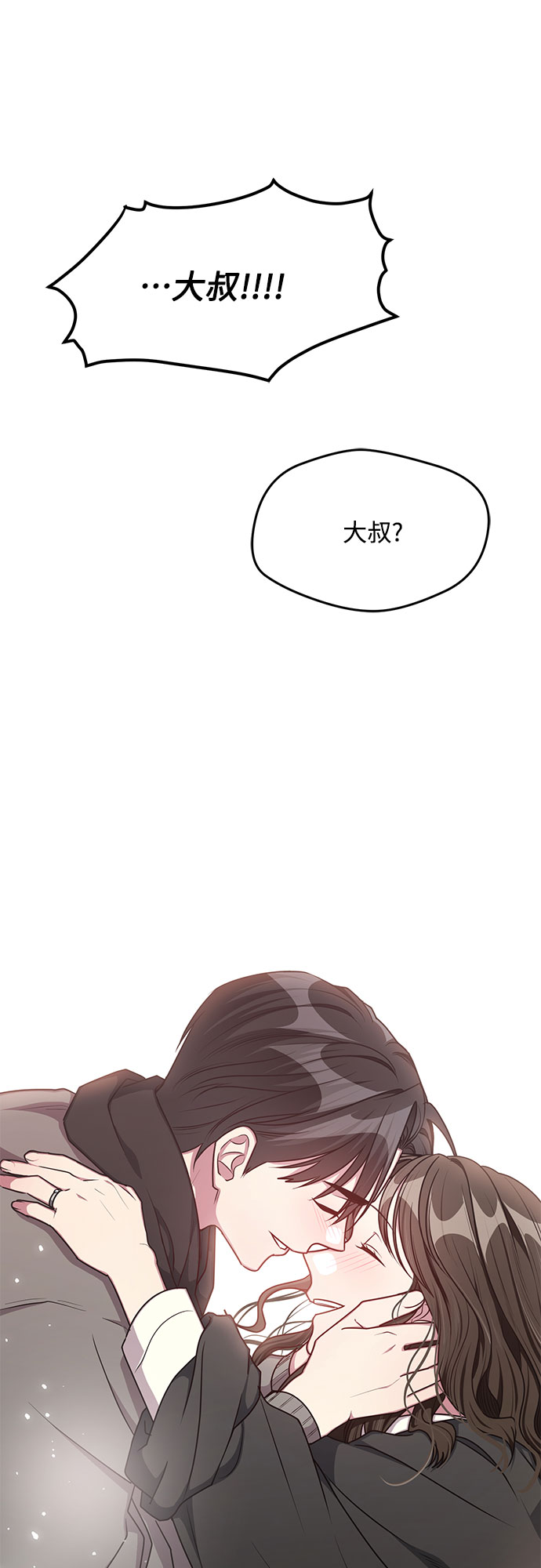 外传（1）56