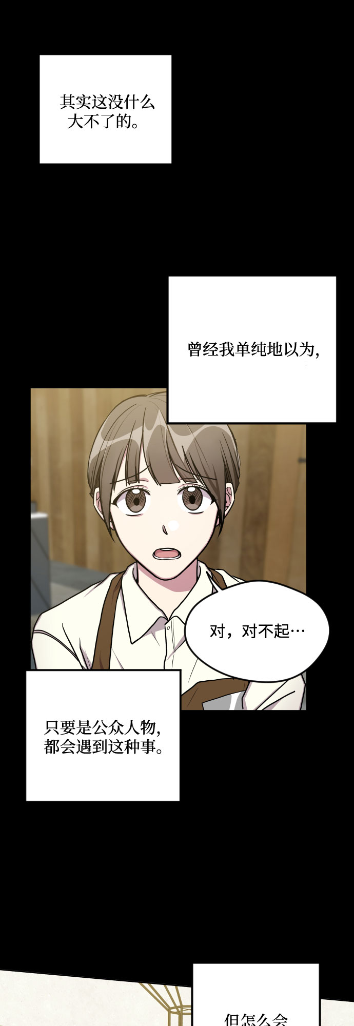 第13话35