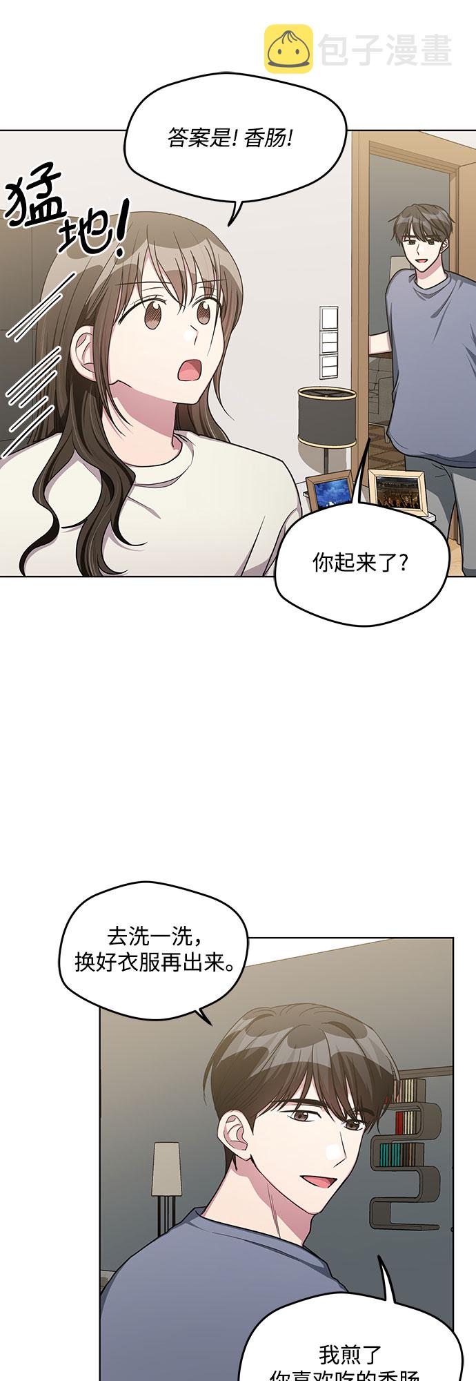 最终话37