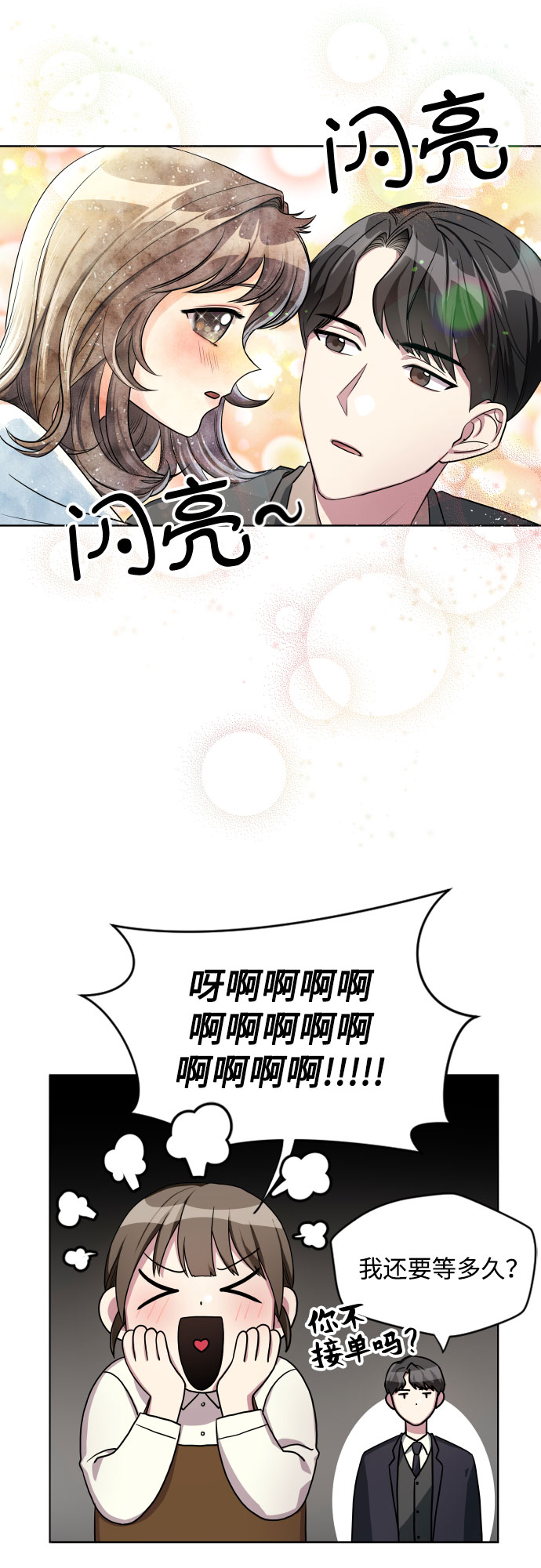 第4话15