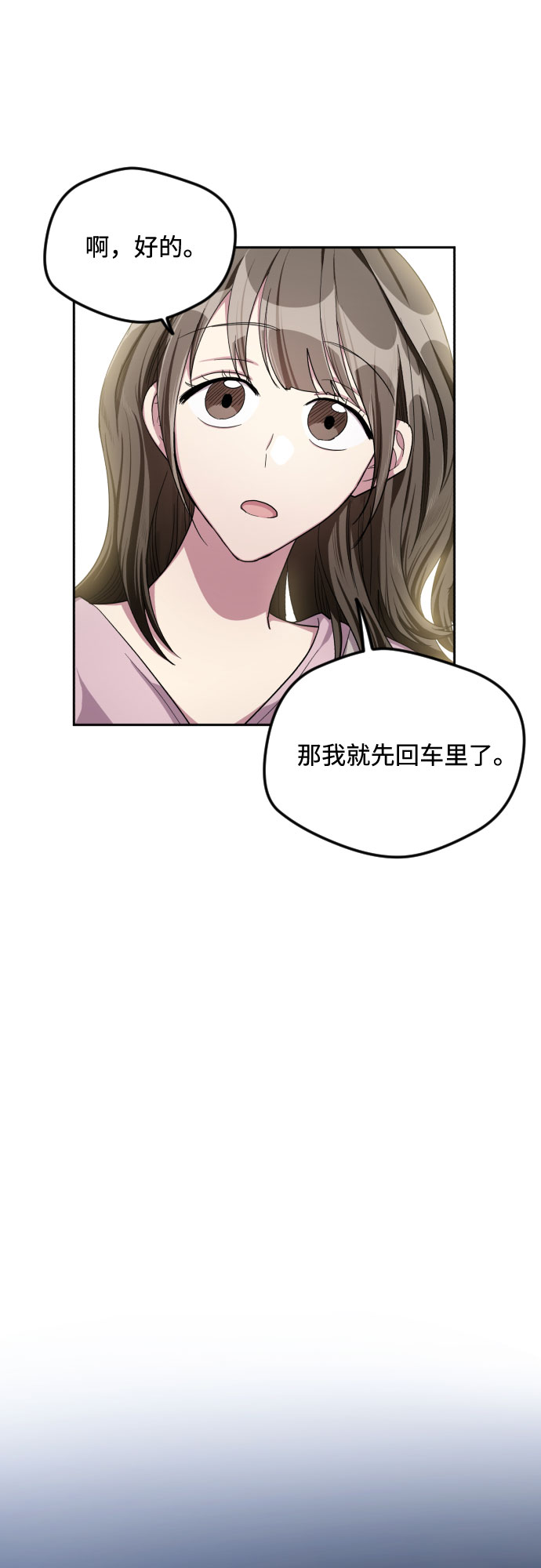 第36话20