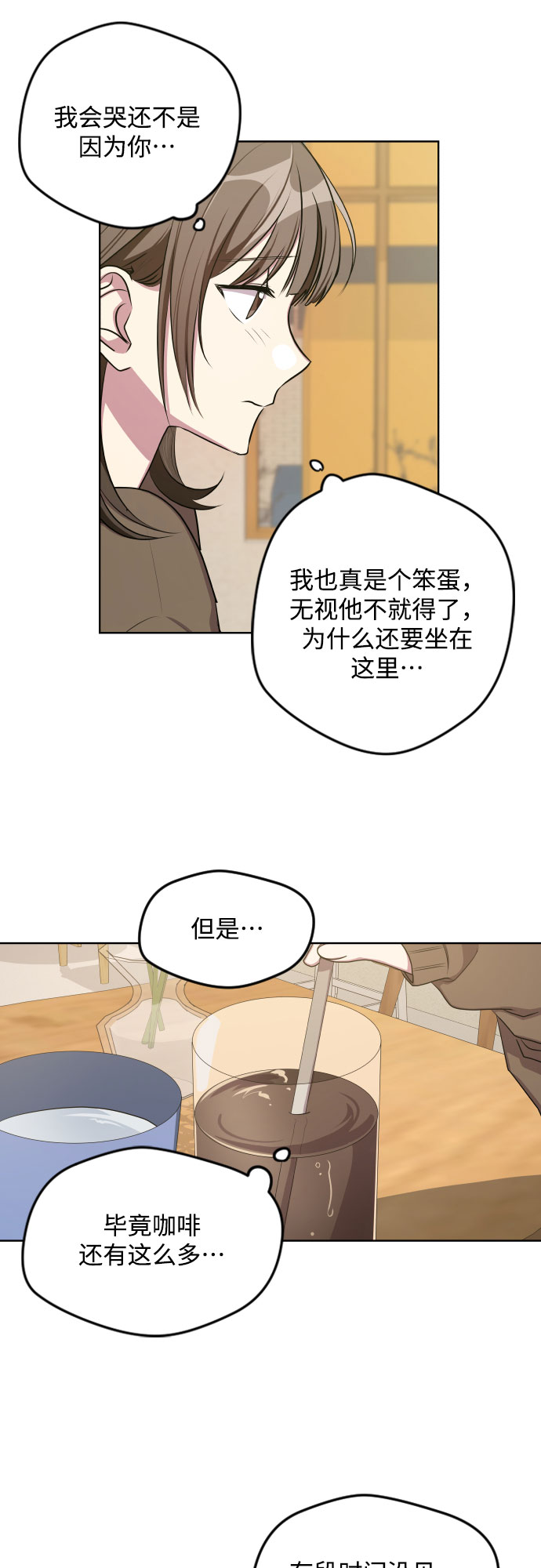 第16话27