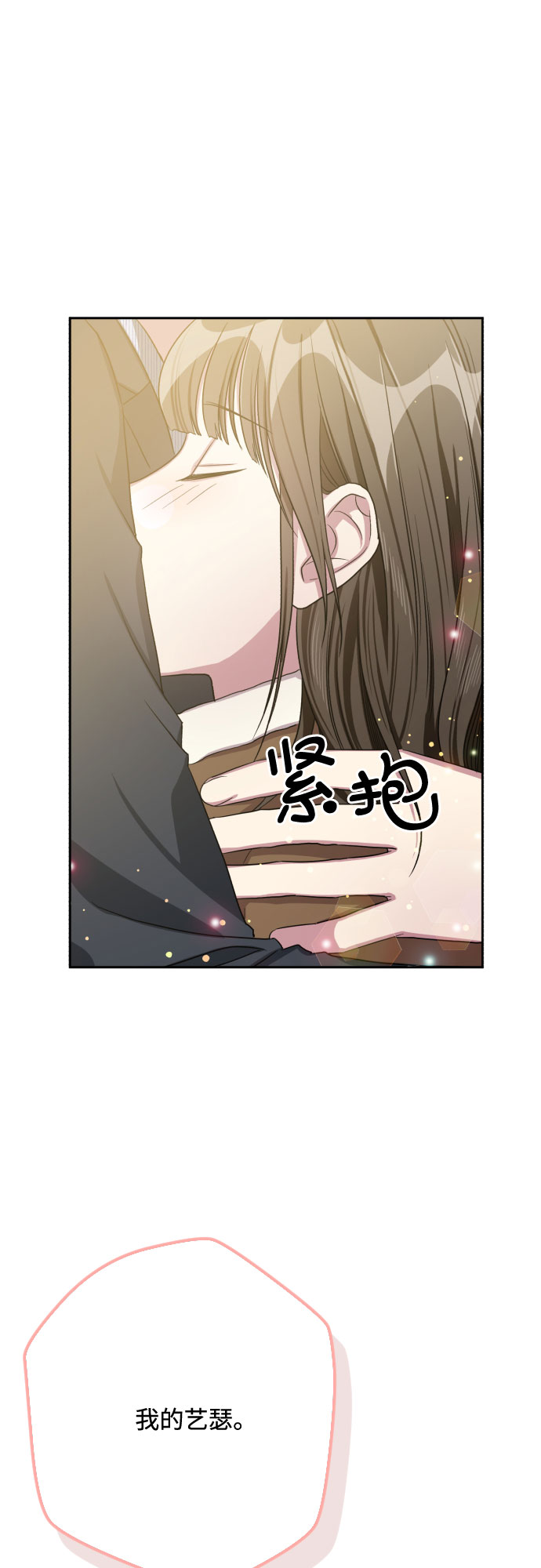 第28话12