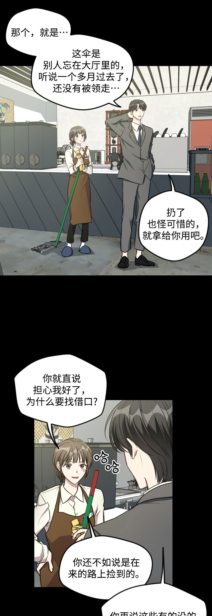第16话6