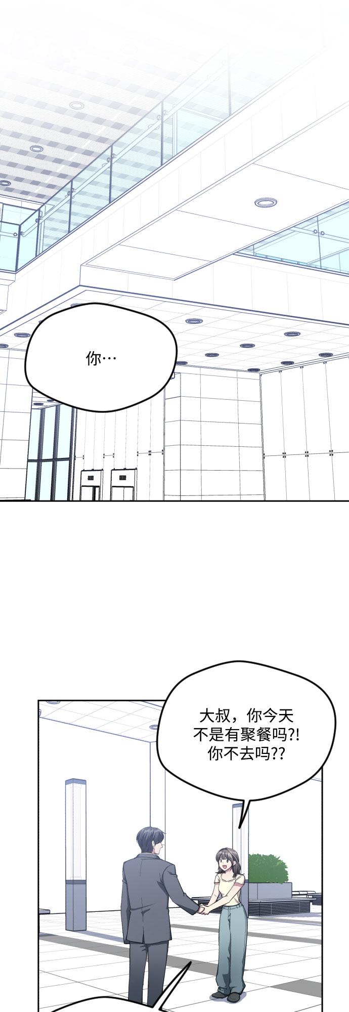 第39话13