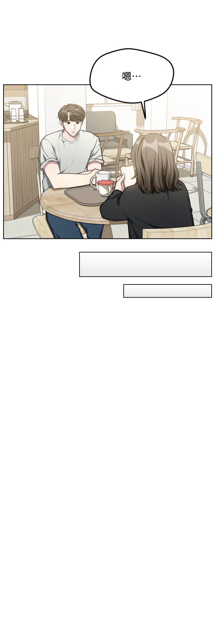 第50话10