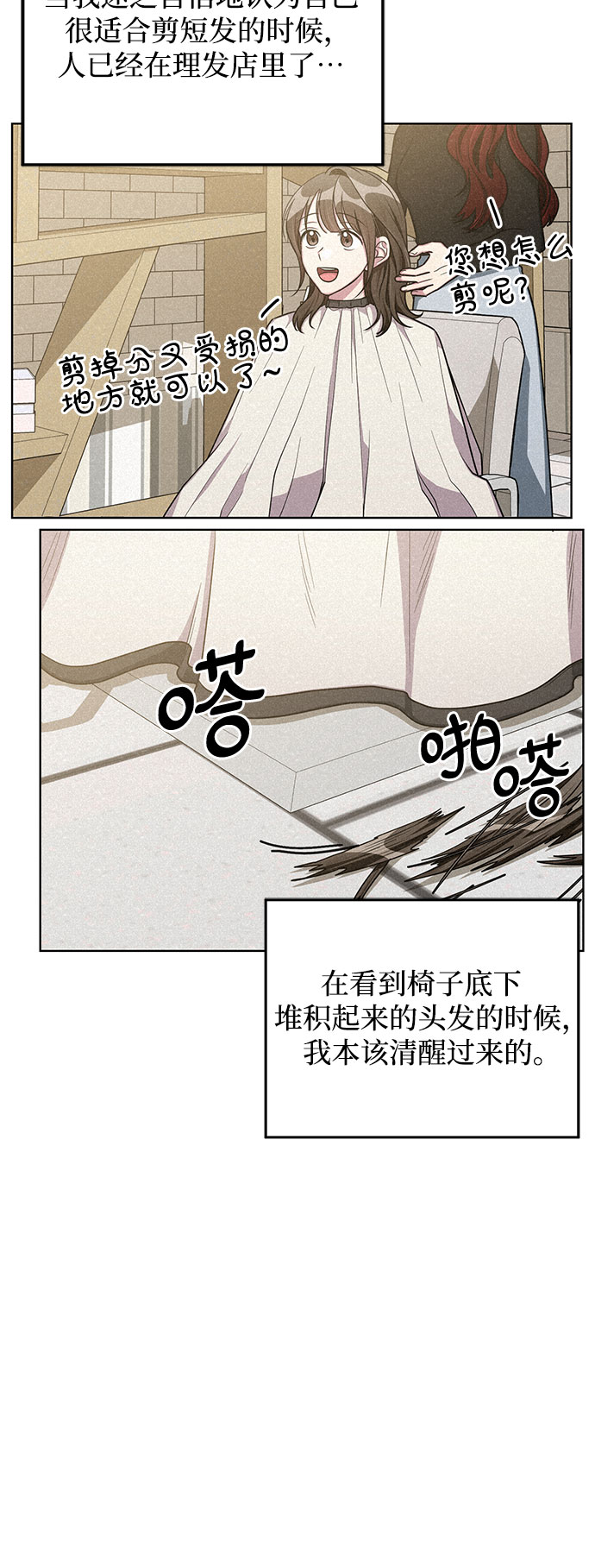 外传（4）4