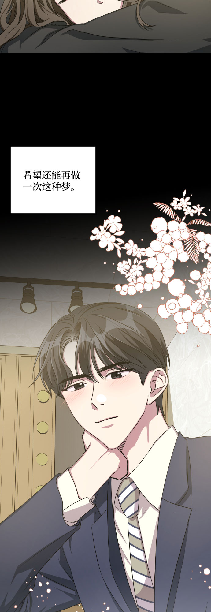 第21话38