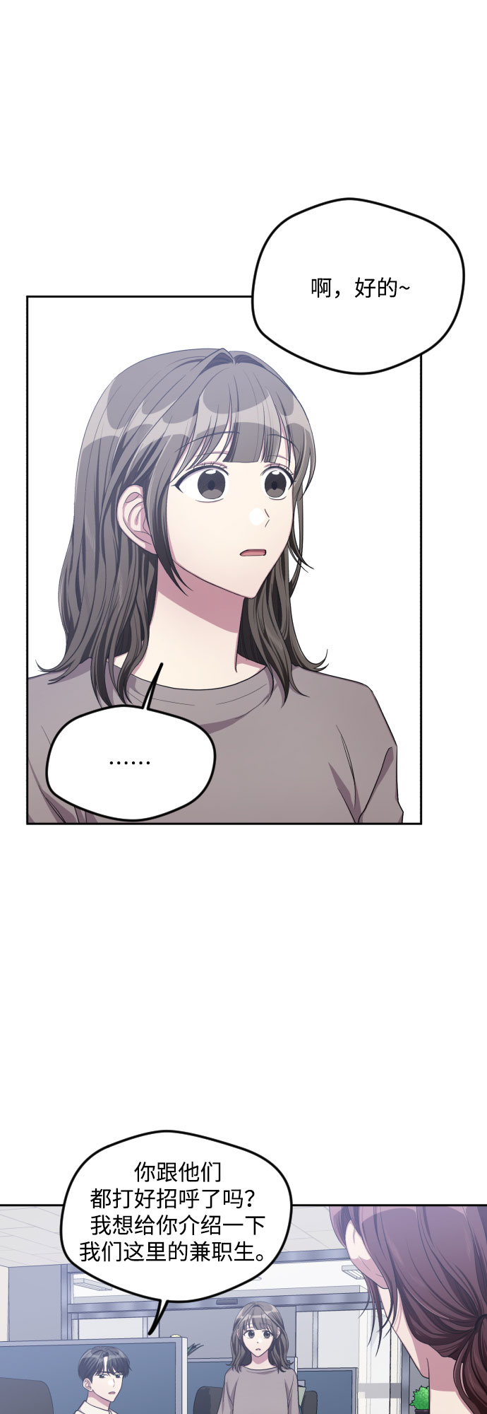 第34话37