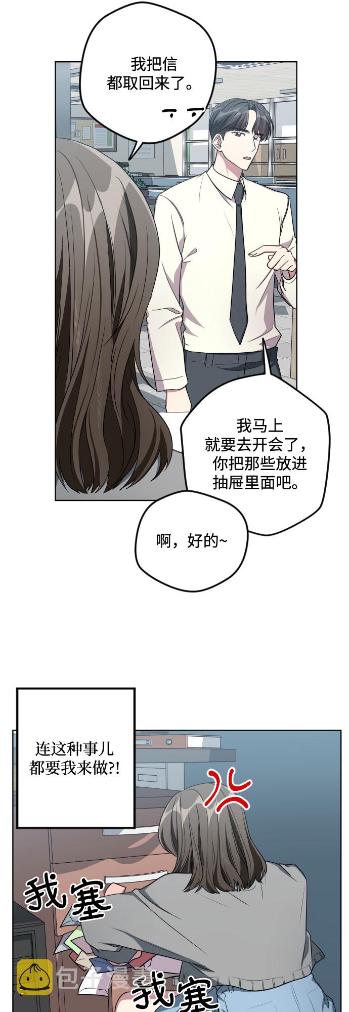 第19话22