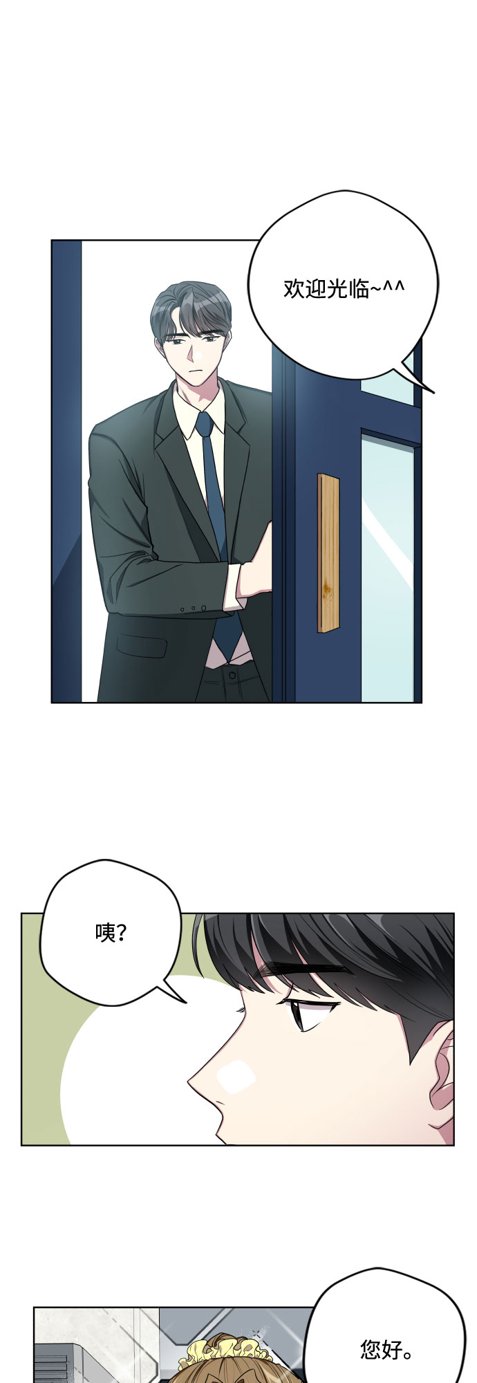 第10话16