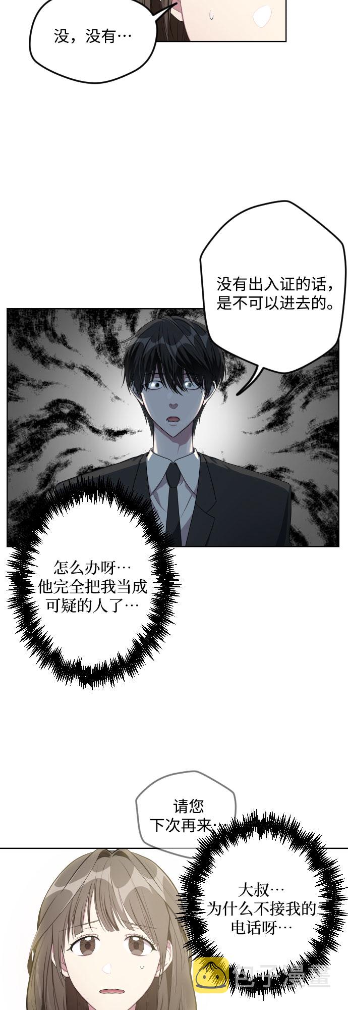 第17话36