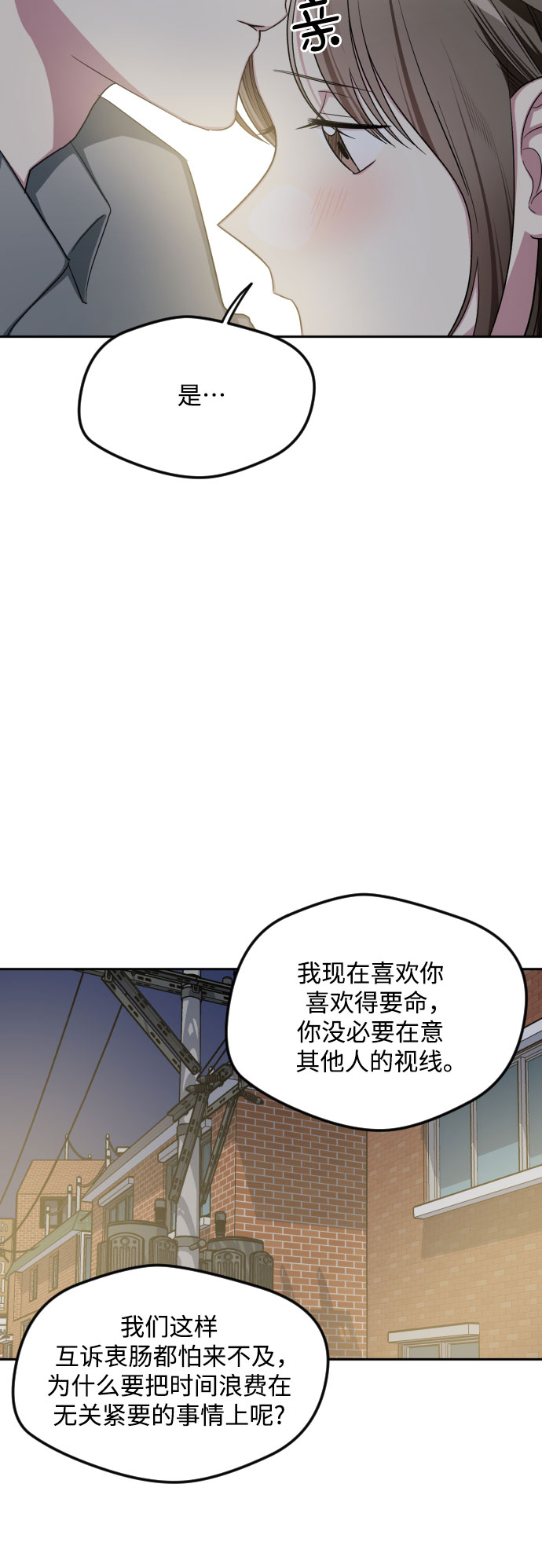 第45话10