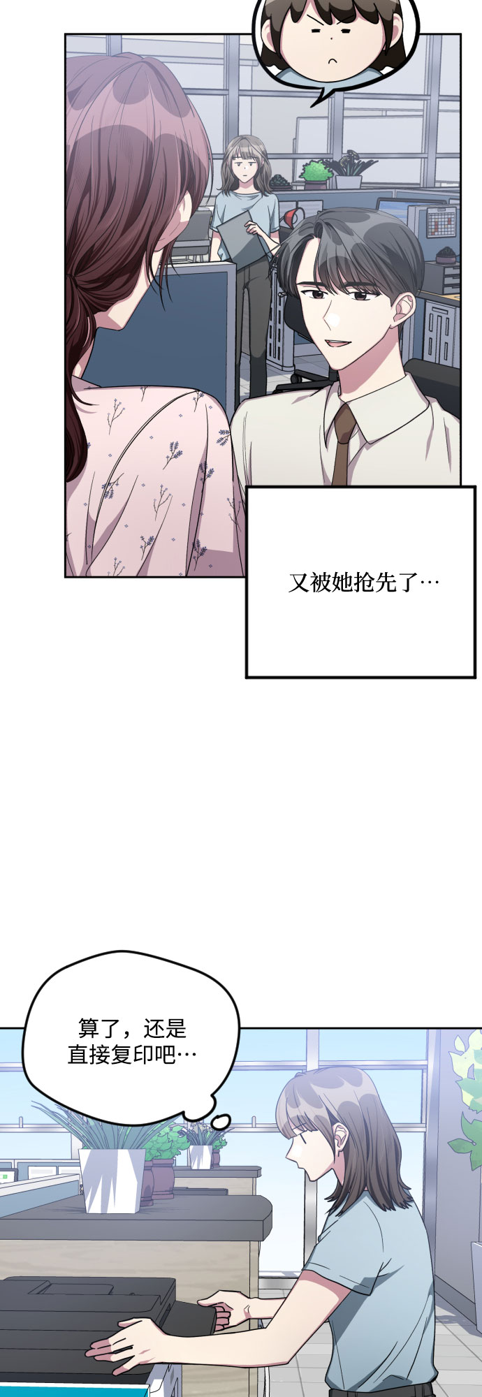 第38话6