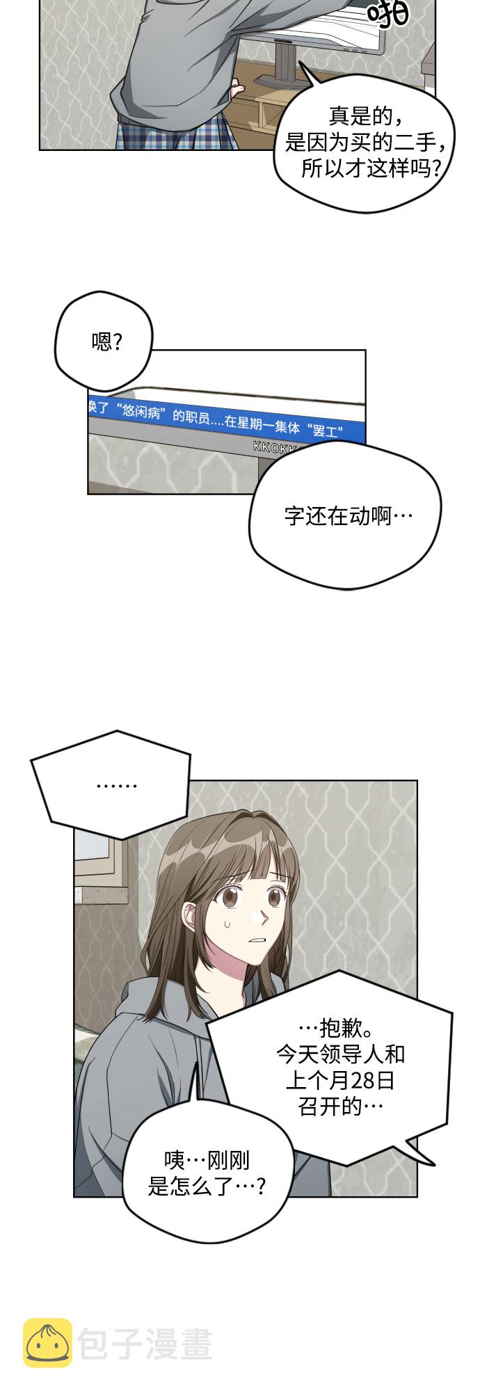 第15话31
