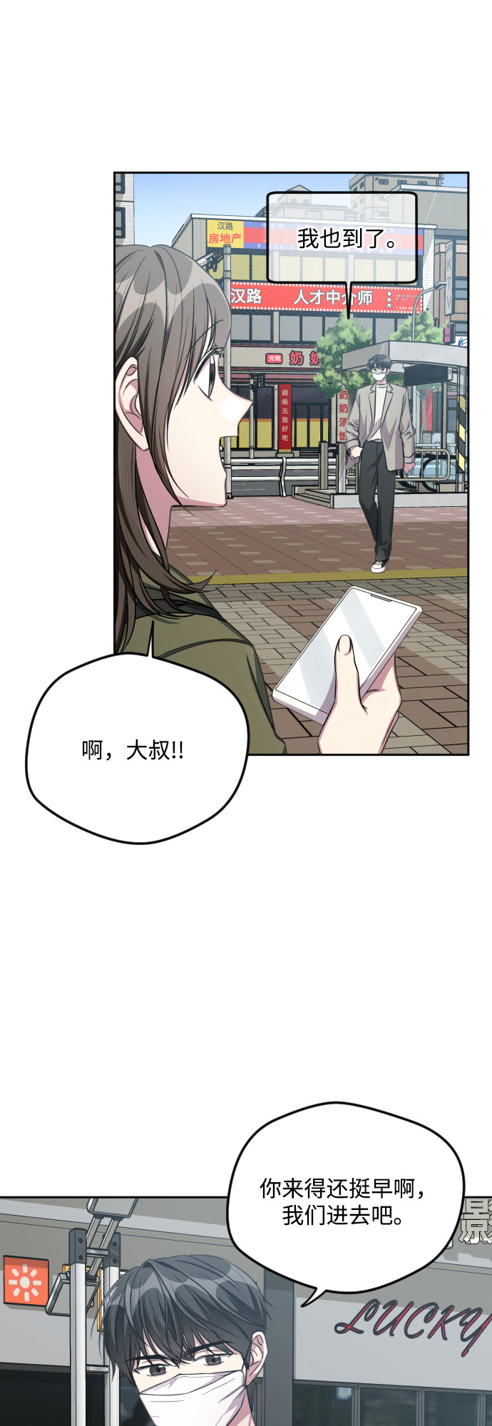 第30话15