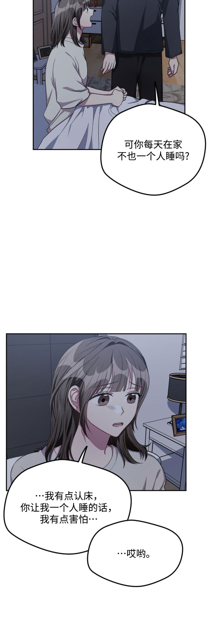 第37话6