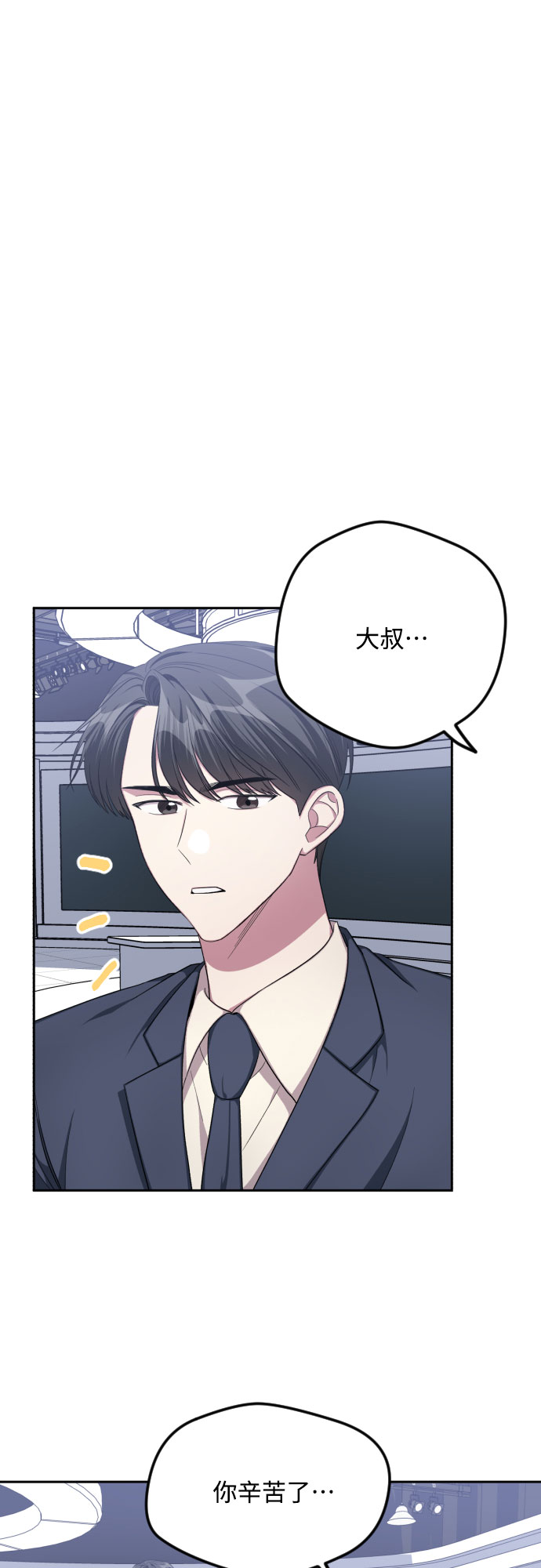 第34话11