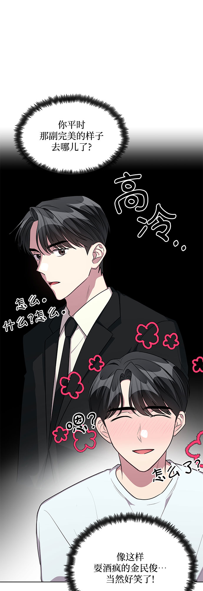 第63话21