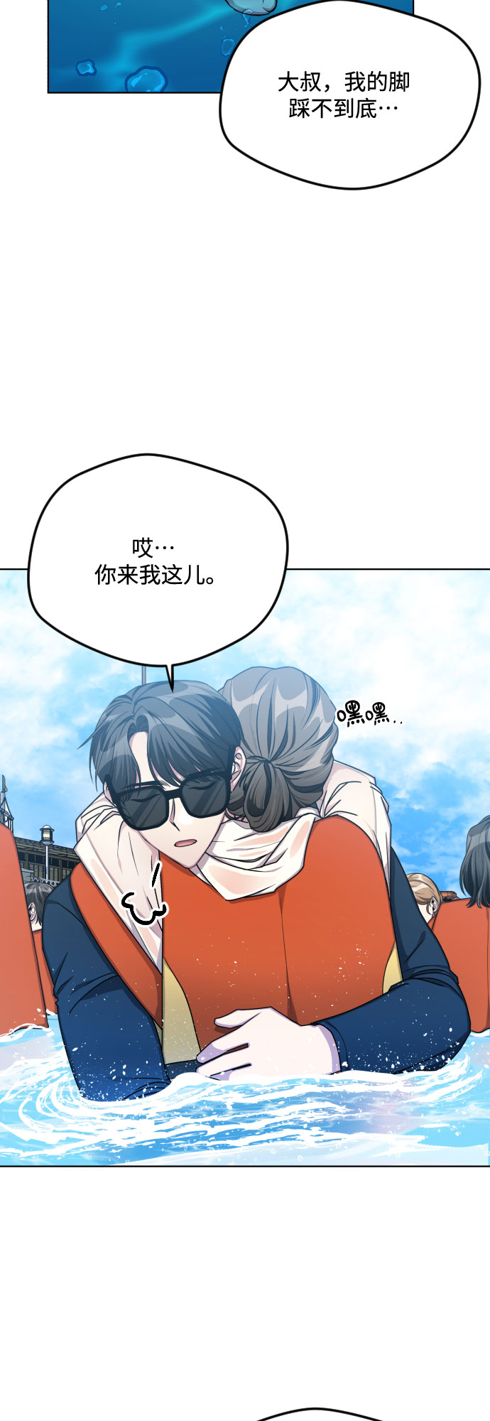 第48话18