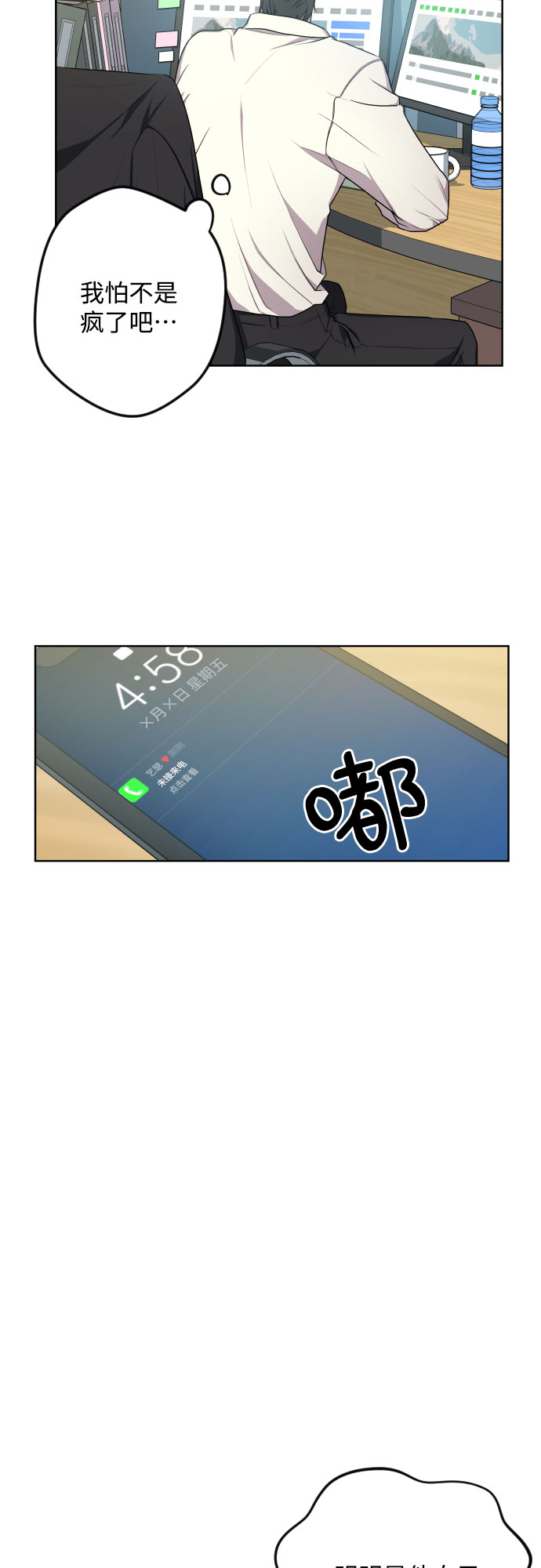 第17话33