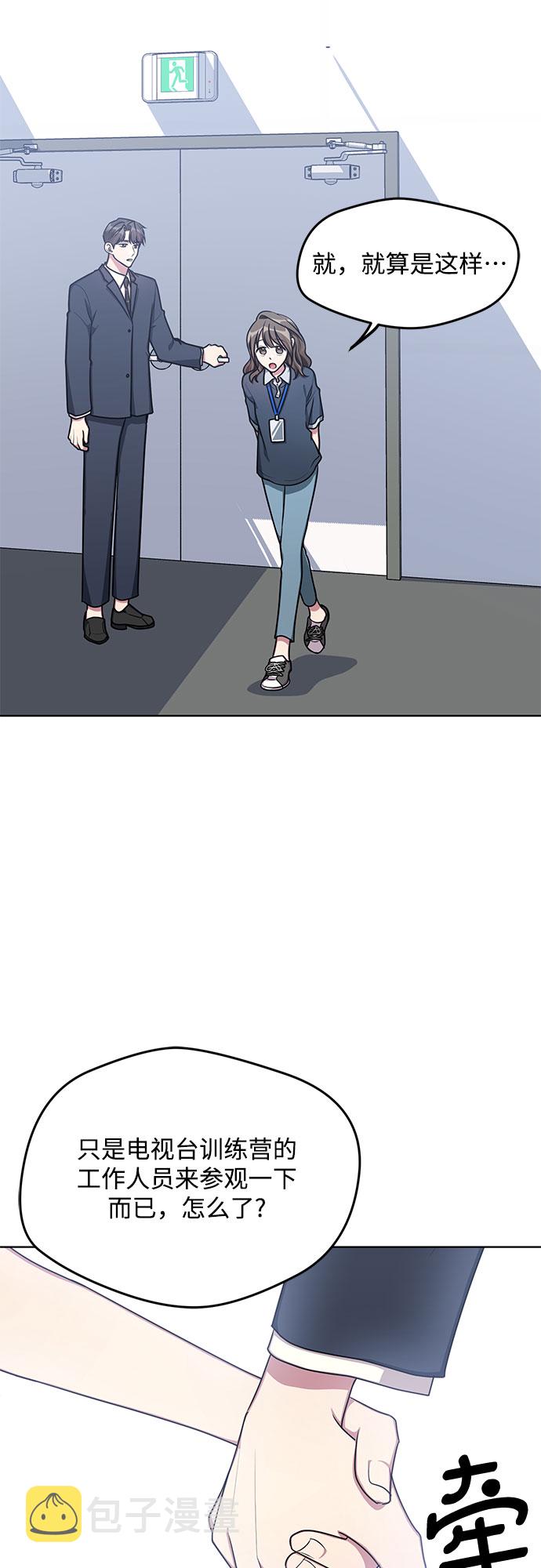 第59话3