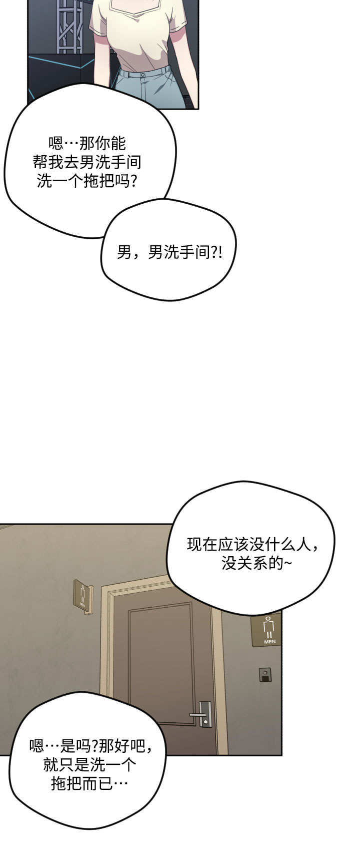 第38话29
