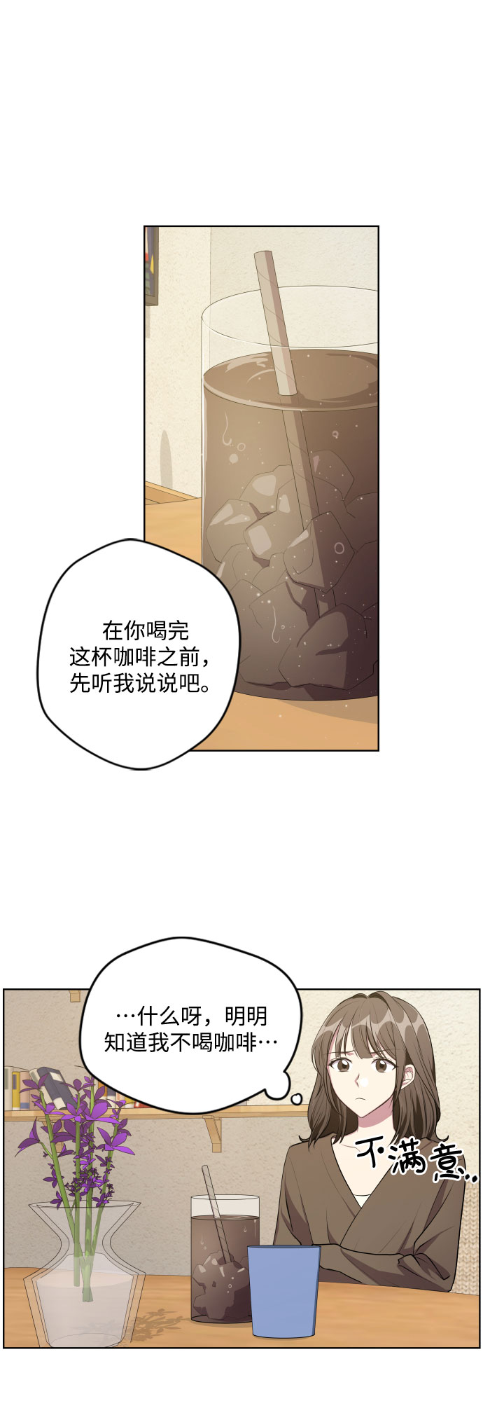 第16话24
