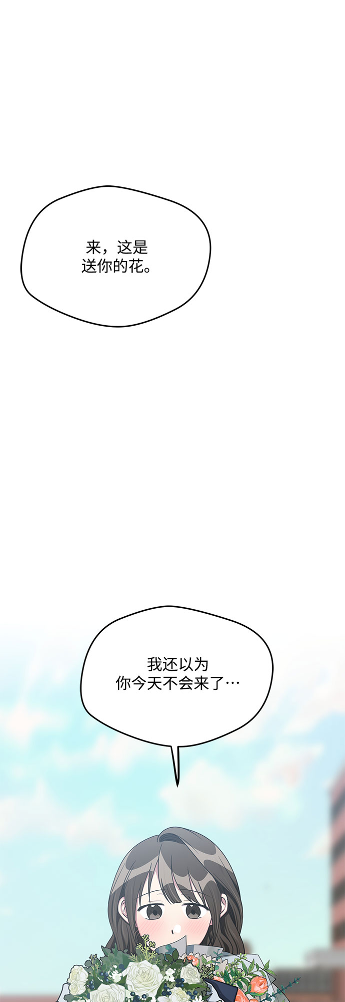 外传（1）42
