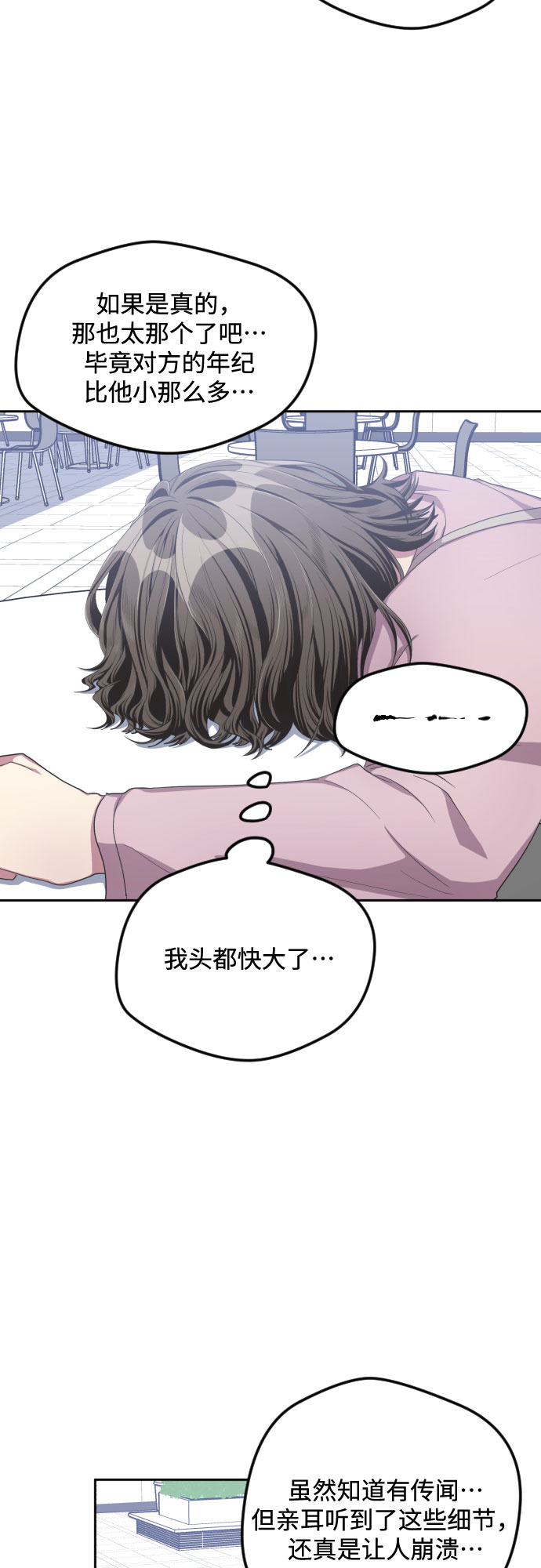 第36话1
