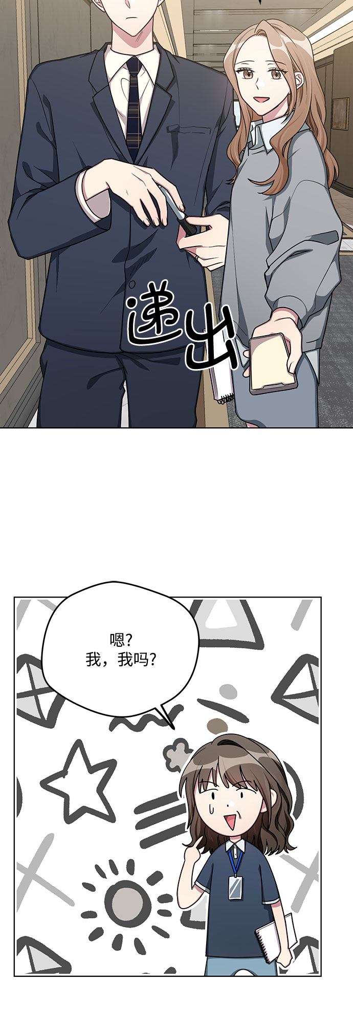 第57话27