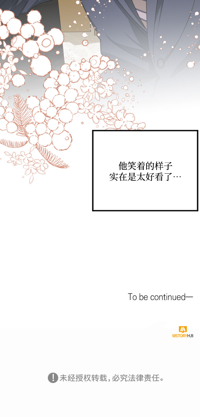 第21话39
